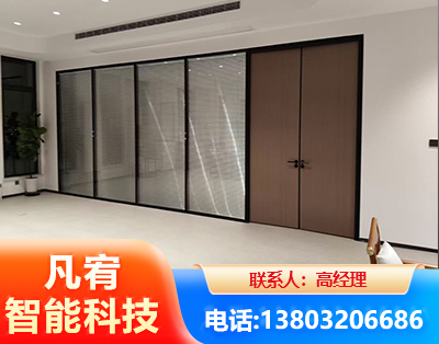 嘉兴玻璃隔断