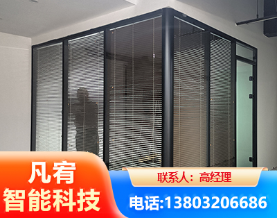 嘉兴玻璃隔断