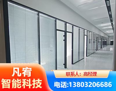 嘉兴玻璃隔断