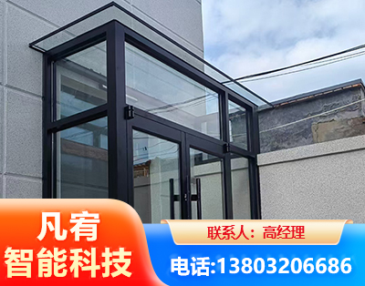嘉兴肯德基门